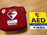 AED／小児用パット完備
